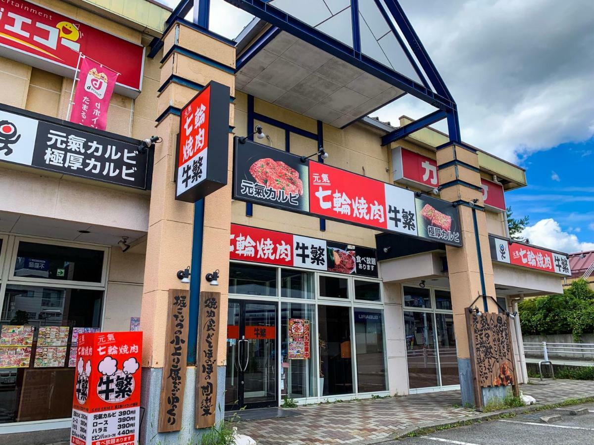 Appartement Samurise Daruma à Fujiyoshida Extérieur photo